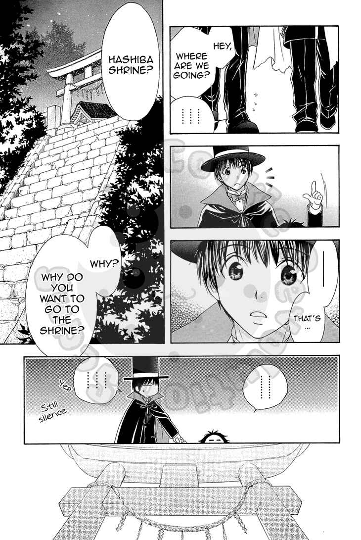 Page 17 Chapter 55 Wagaya no Oinarisama.