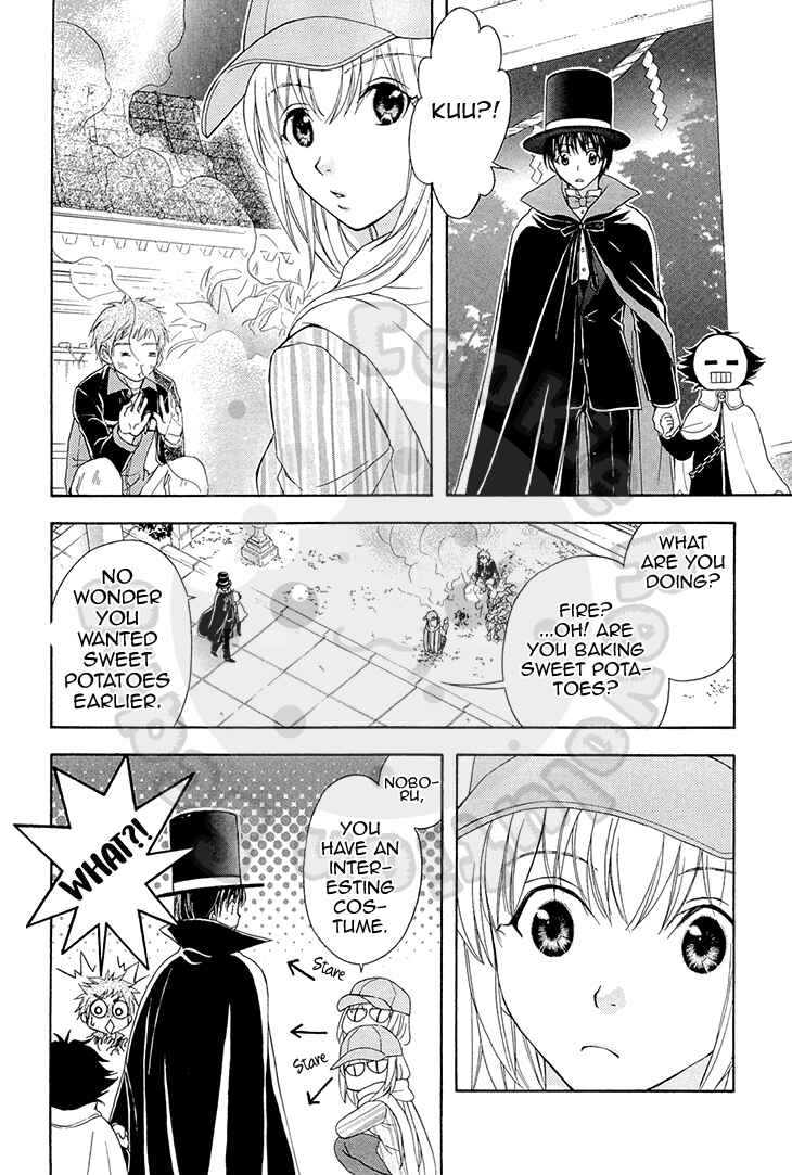 Page 18 Chapter 55 Wagaya no Oinarisama.