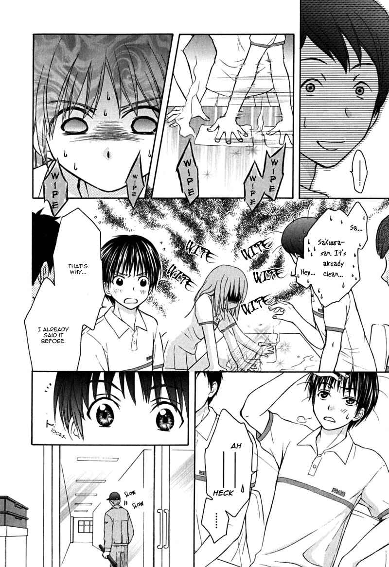 Page 14 Chapter 15 Wagaya no Oinarisama.