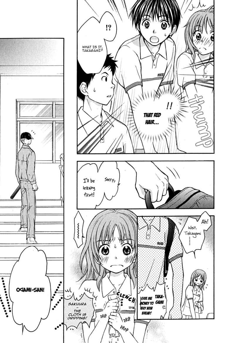 Page 15 Chapter 15 Wagaya no Oinarisama.