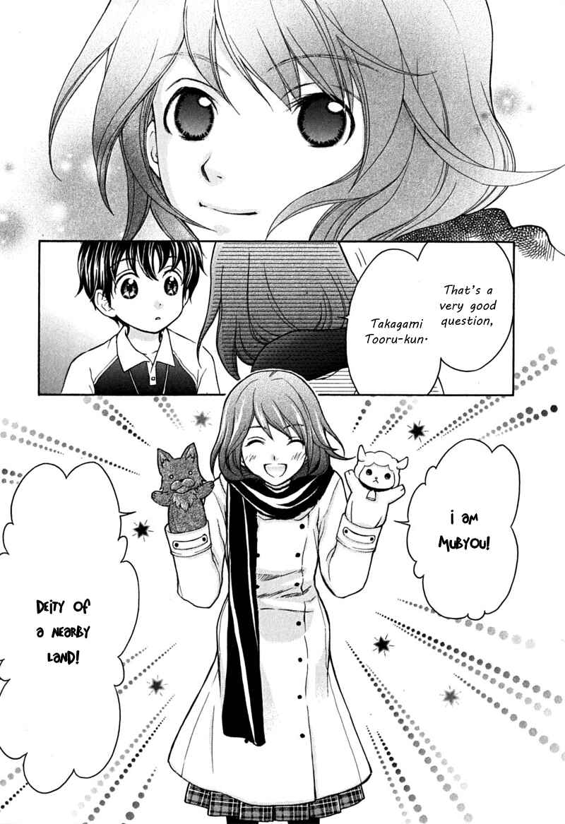 Page 27 Chapter 15 Wagaya no Oinarisama.