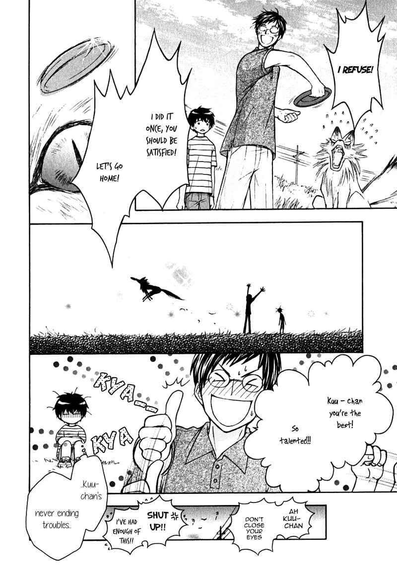 Page 9 Chapter 15 Wagaya no Oinarisama.