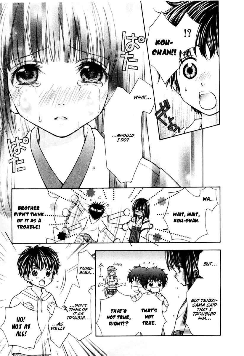 Page 15 Chapter 4 Wagaya no Oinarisama.