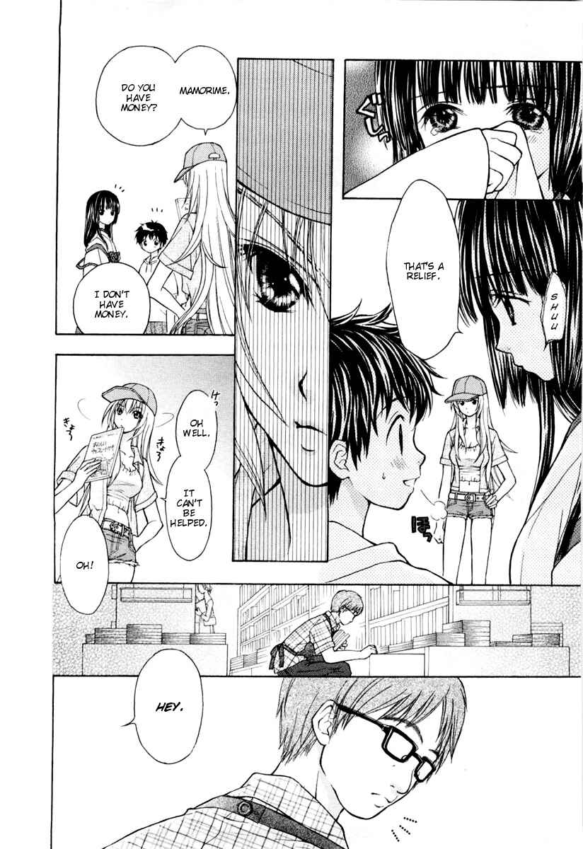 Page 16 Chapter 4 Wagaya no Oinarisama.