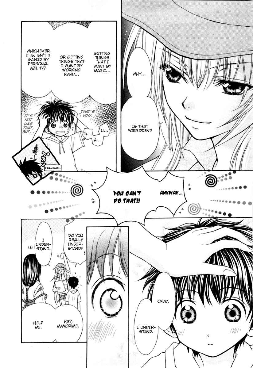 Page 18 Chapter 4 Wagaya no Oinarisama.