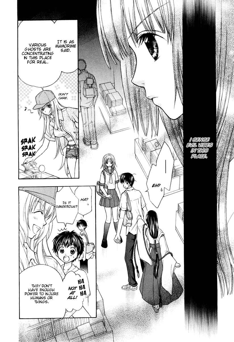 Page 2 Chapter 4 Wagaya no Oinarisama.