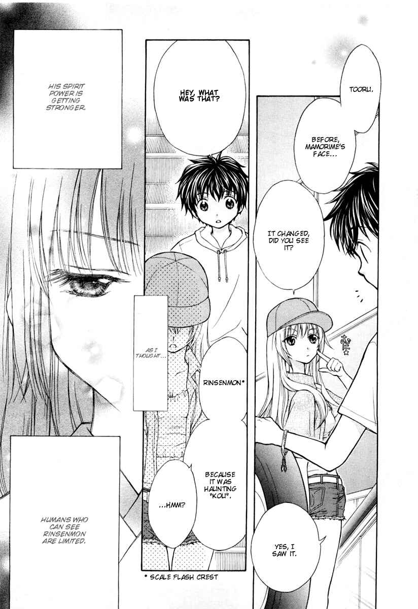 Page 21 Chapter 4 Wagaya no Oinarisama.