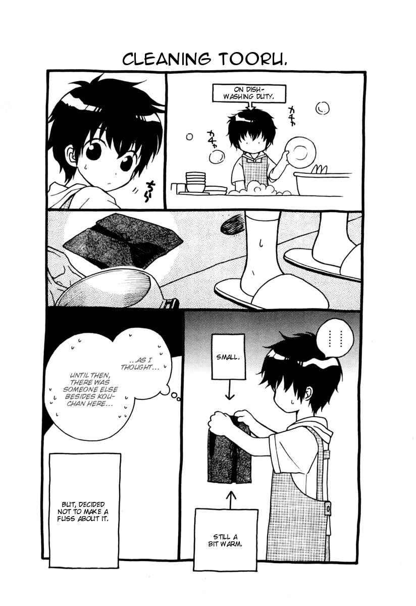 Page 27 Chapter 4 Wagaya no Oinarisama.