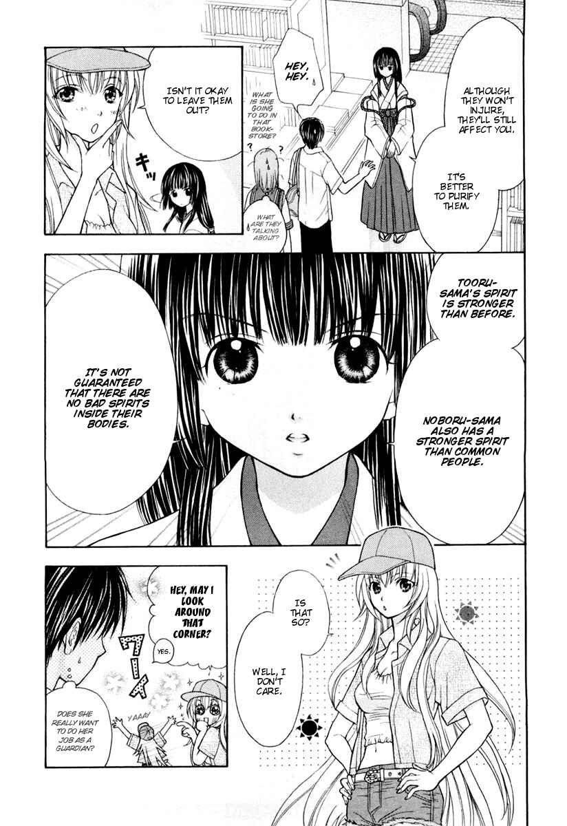 Page 4 Chapter 4 Wagaya no Oinarisama.
