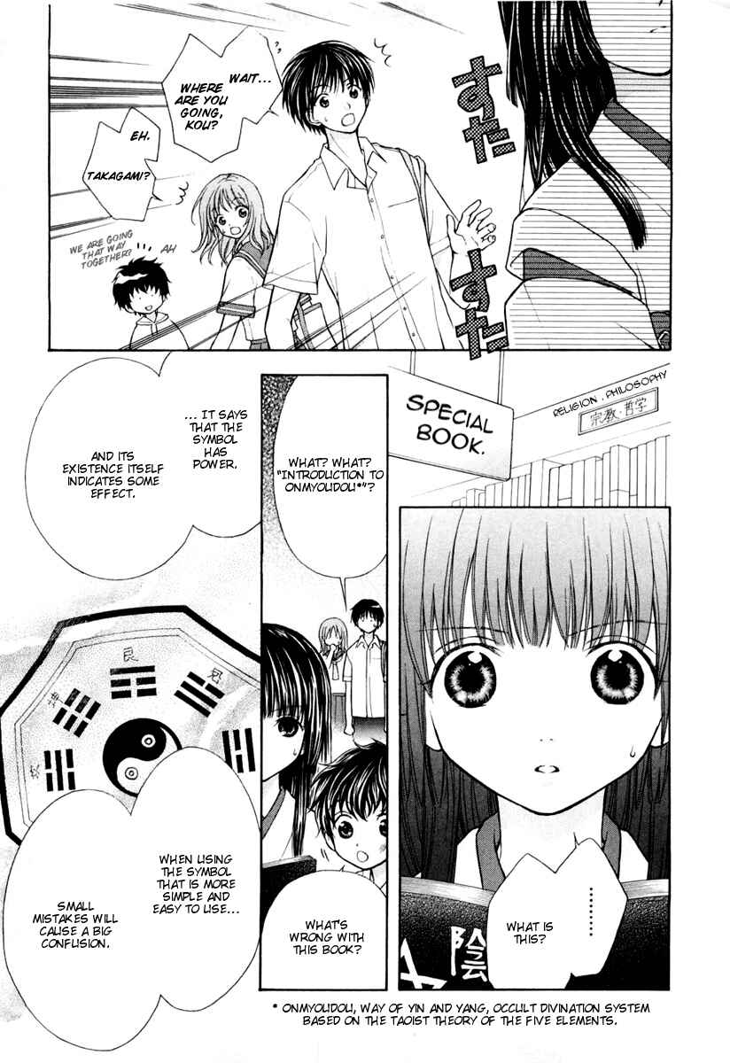 Page 5 Chapter 4 Wagaya no Oinarisama.