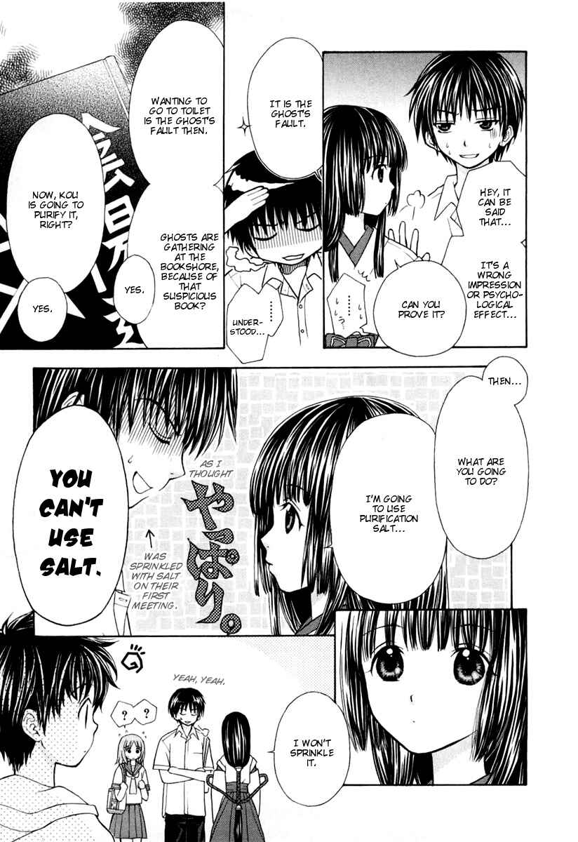 Page 7 Chapter 4 Wagaya no Oinarisama.