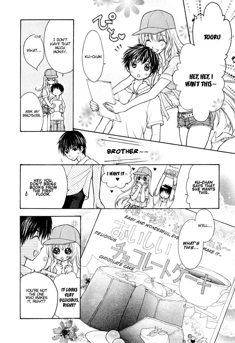 Page 8 Chapter 4 Wagaya no Oinarisama.