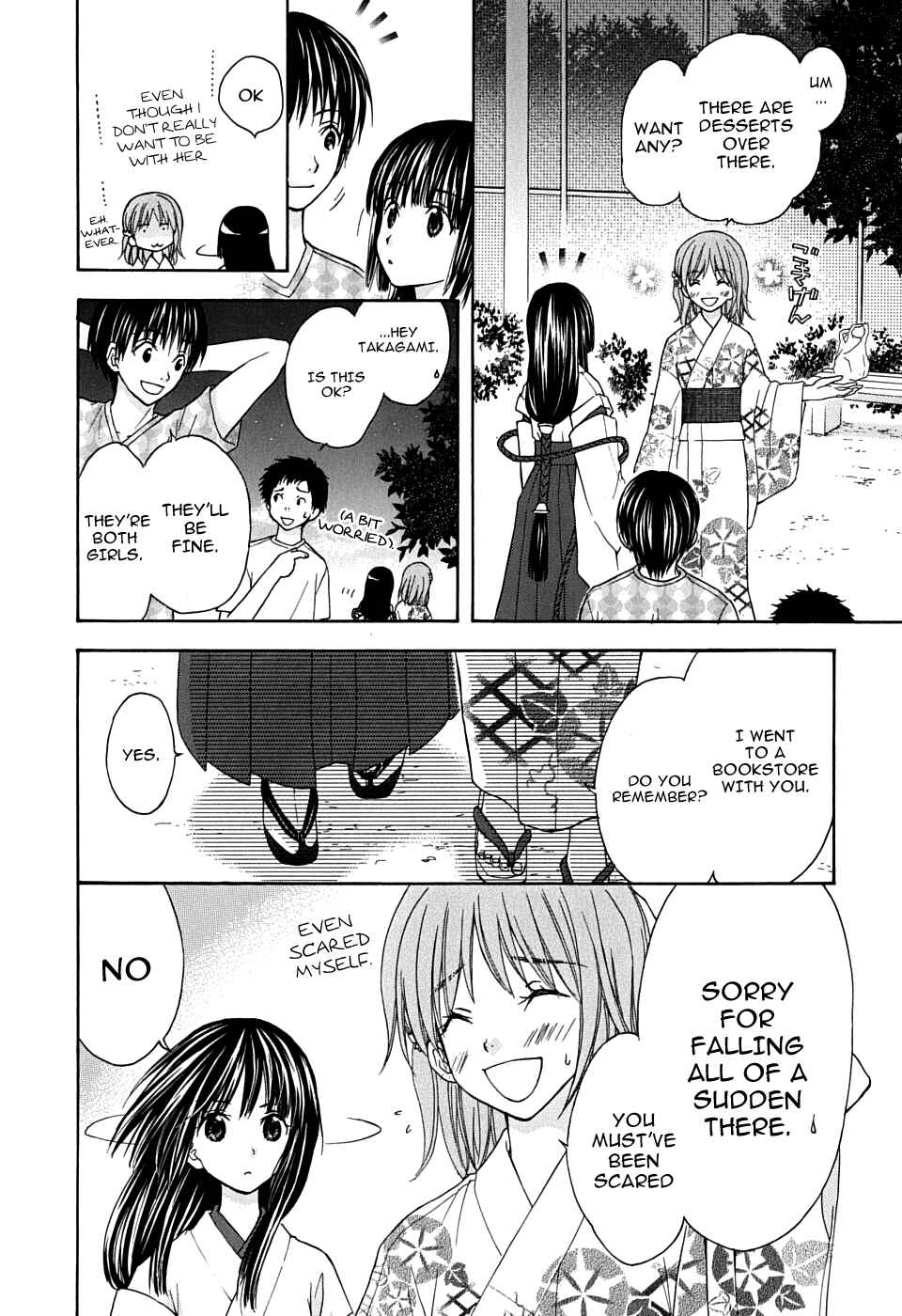 Page 12 Chapter 22 Wagaya no Oinarisama.