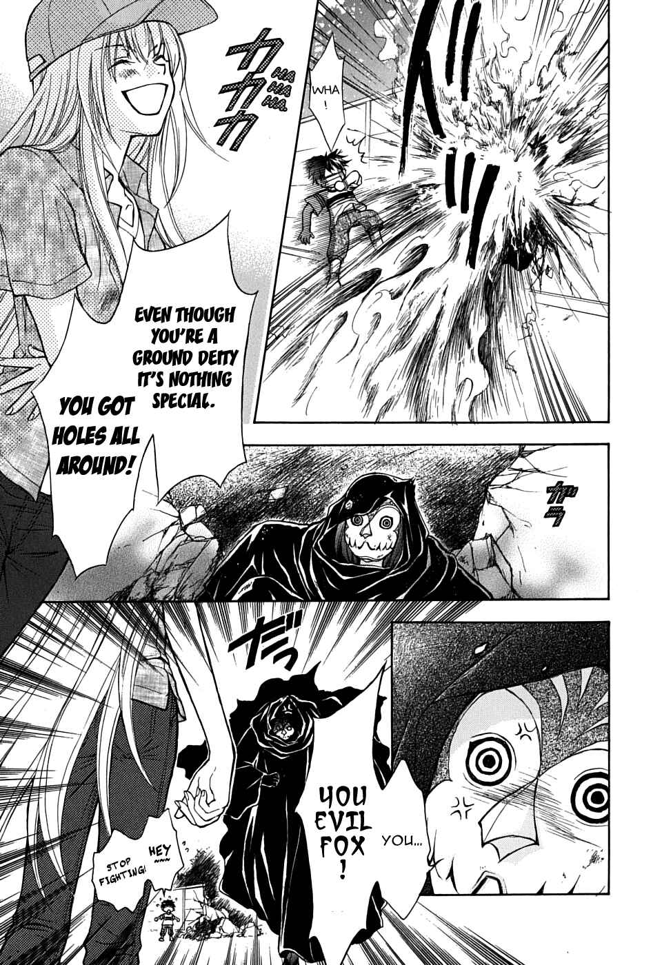 Page 17 Chapter 22 Wagaya no Oinarisama.