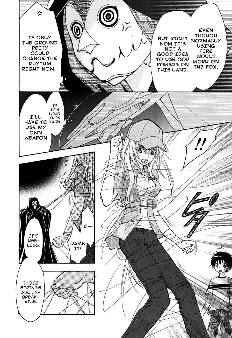 Page 18 Chapter 22 Wagaya no Oinarisama.