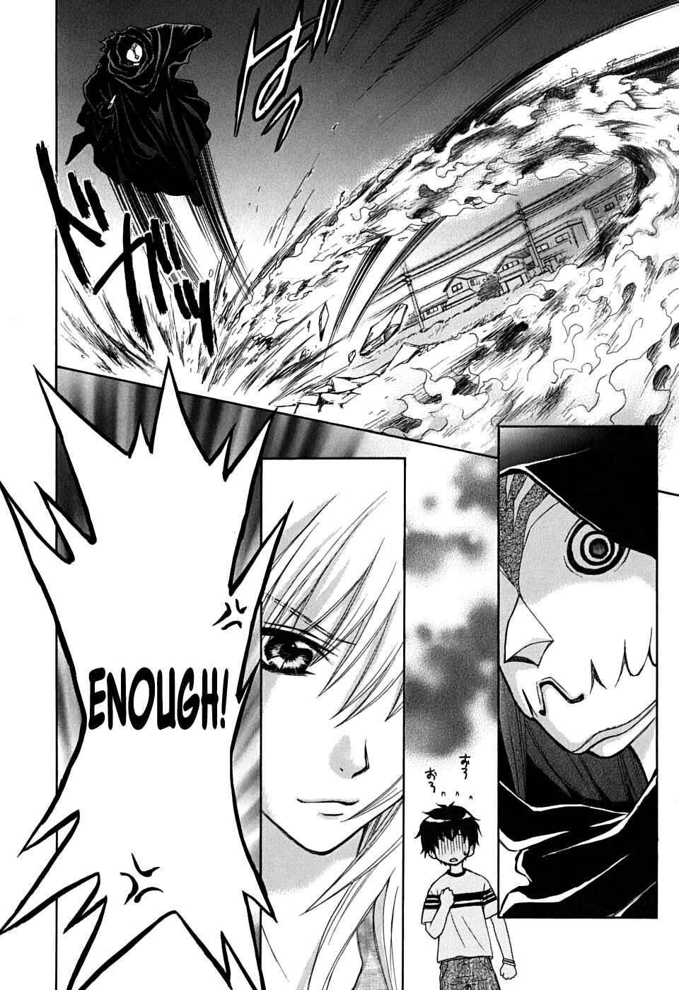 Page 22 Chapter 22 Wagaya no Oinarisama.