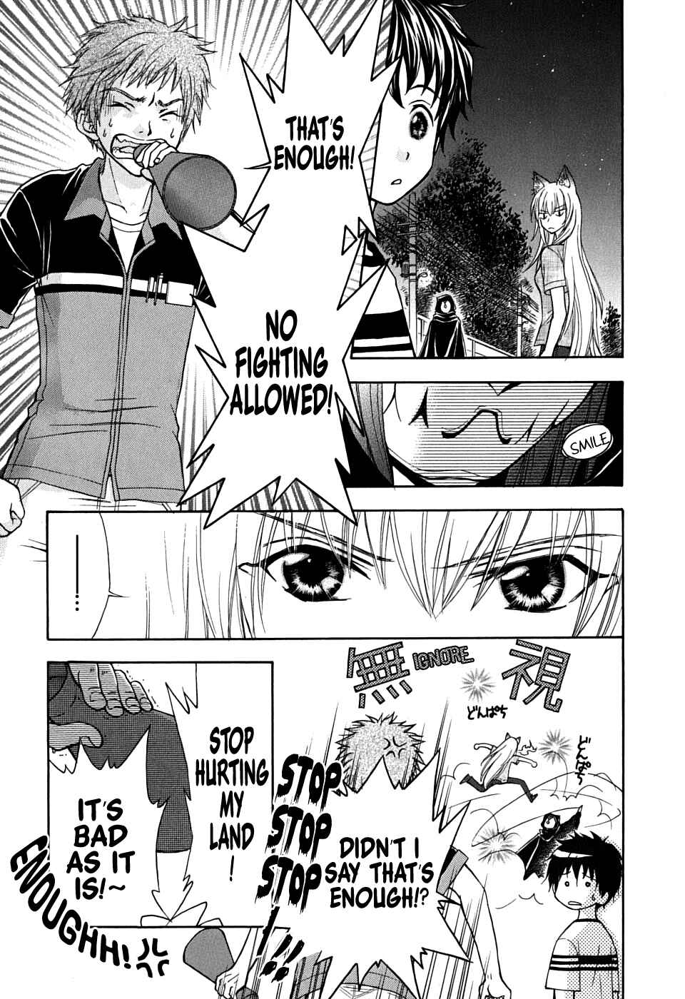 Page 23 Chapter 22 Wagaya no Oinarisama.