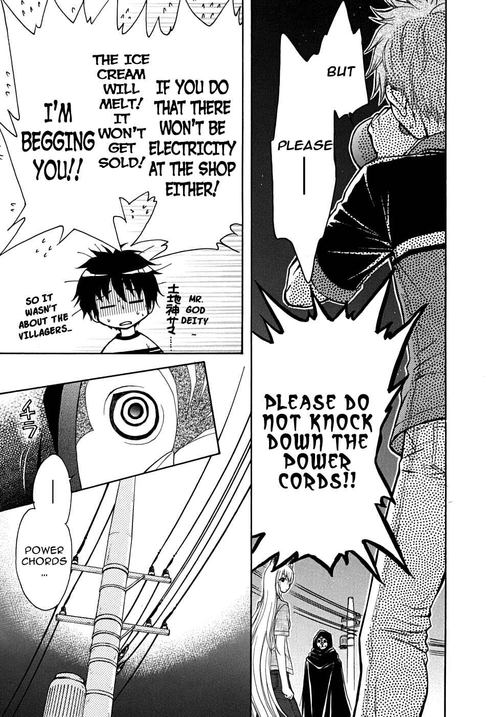 Page 25 Chapter 22 Wagaya no Oinarisama.