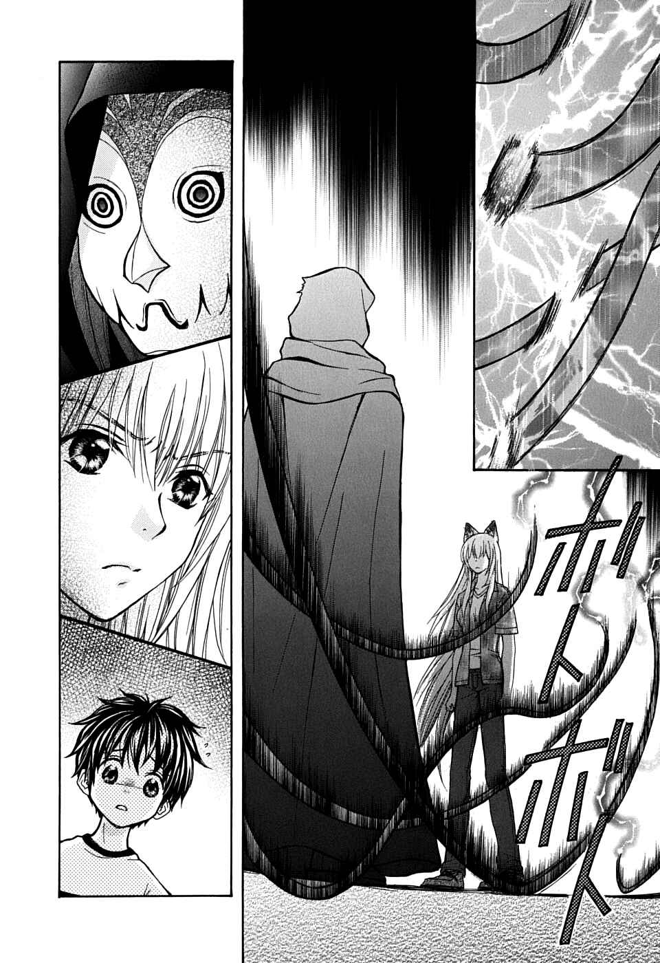 Page 28 Chapter 22 Wagaya no Oinarisama.