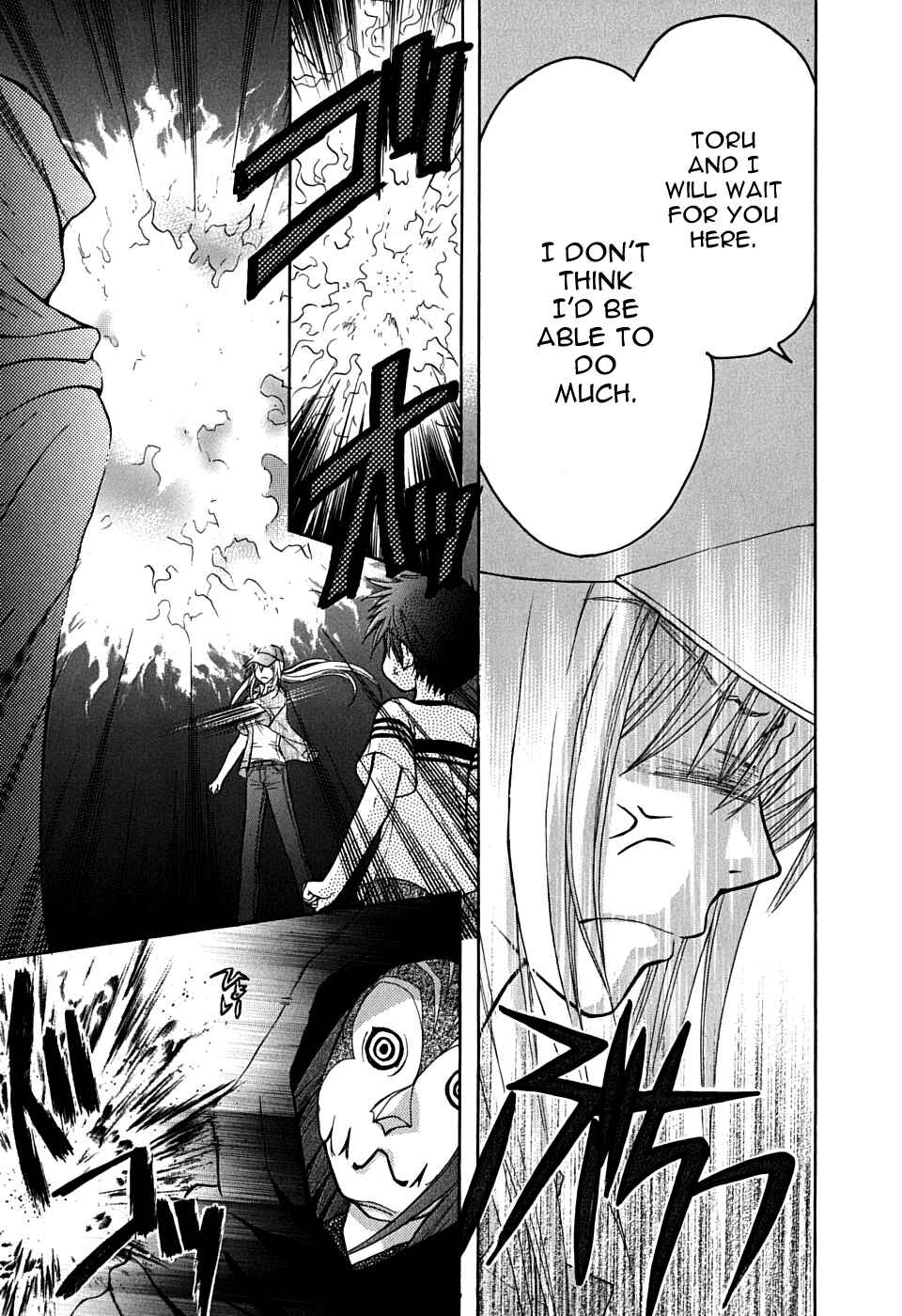 Page 3 Chapter 22 Wagaya no Oinarisama.