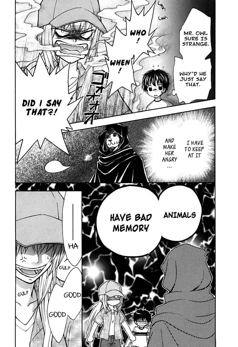 Page 5 Chapter 22 Wagaya no Oinarisama.