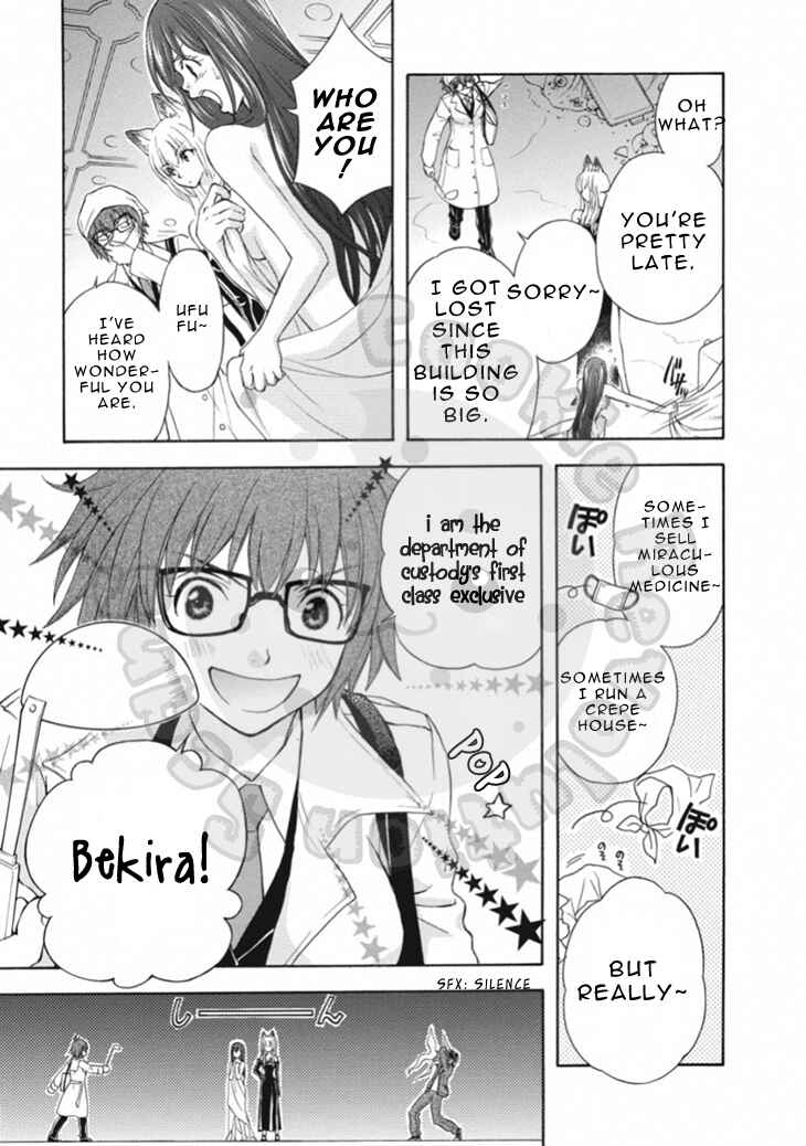 Page 21 Chapter 65 Wagaya no Oinarisama.