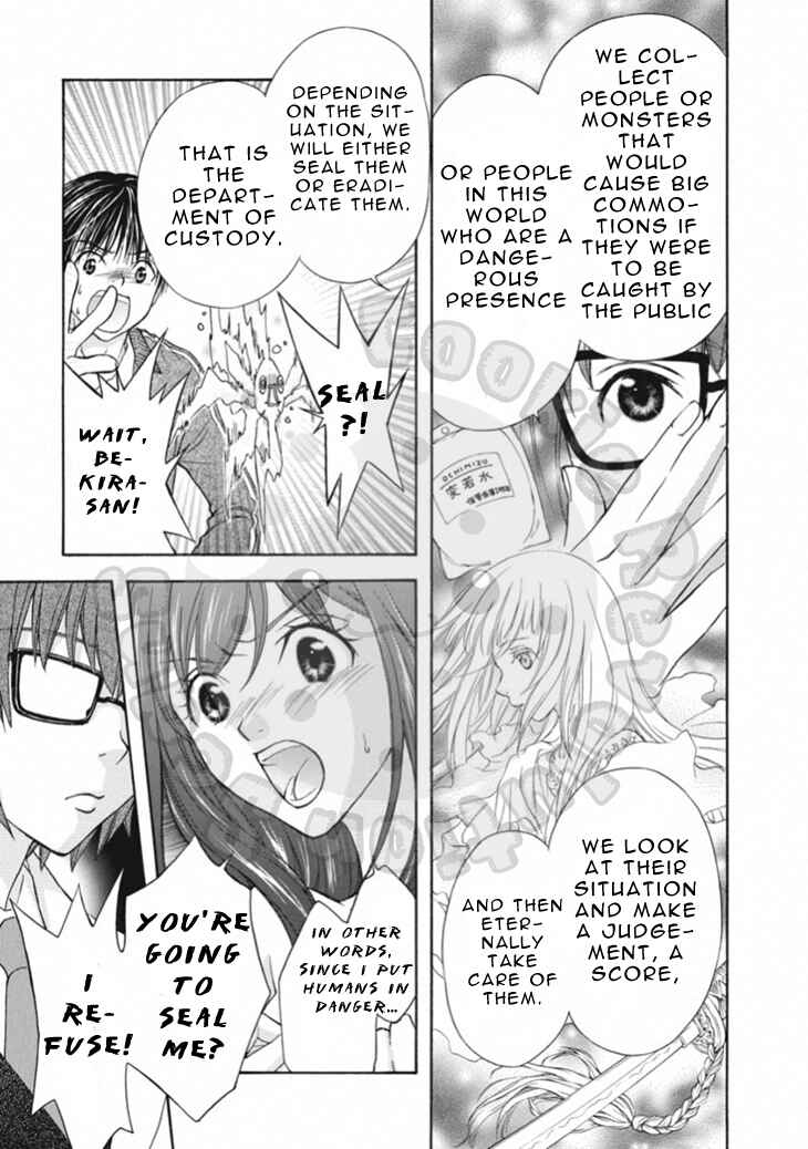 Page 23 Chapter 65 Wagaya no Oinarisama.