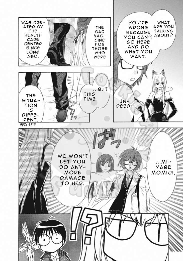 Page 24 Chapter 65 Wagaya no Oinarisama.