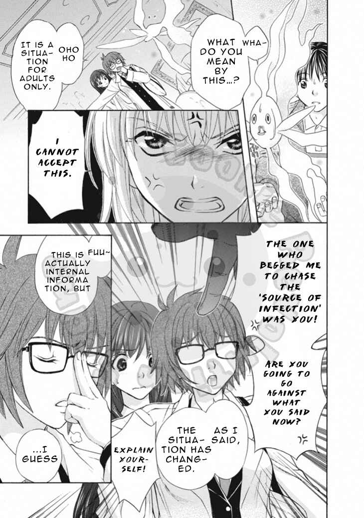 Page 25 Chapter 65 Wagaya no Oinarisama.