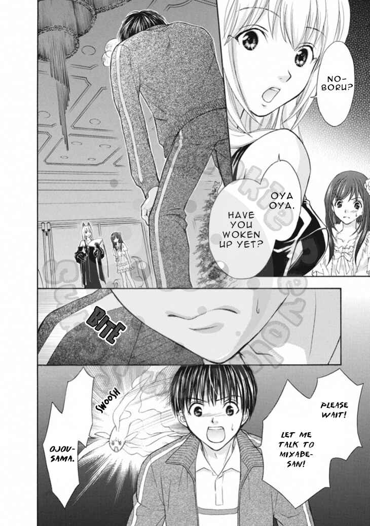 Page 4 Chapter 65 Wagaya no Oinarisama.