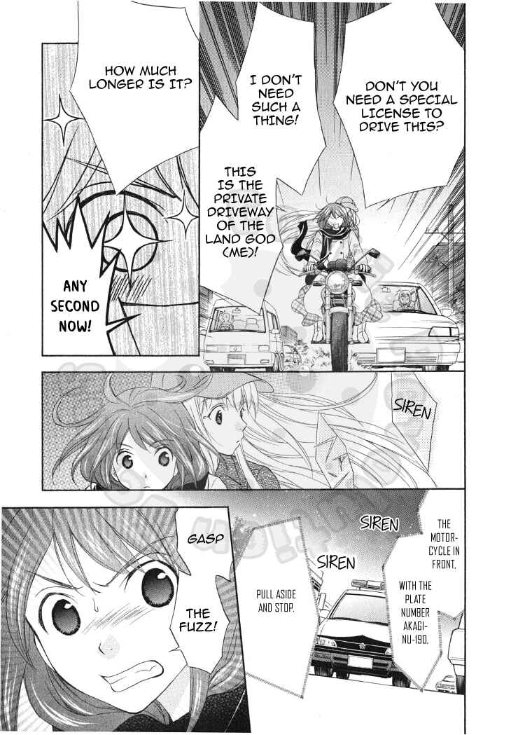 Page 23 Chapter 48 Wagaya no Oinarisama.