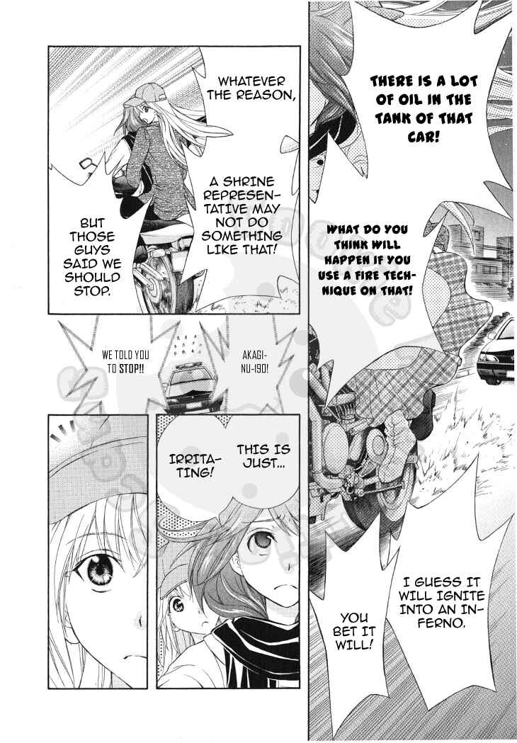 Page 26 Chapter 48 Wagaya no Oinarisama.