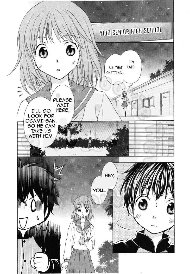 Page 6 Chapter 48 Wagaya no Oinarisama.