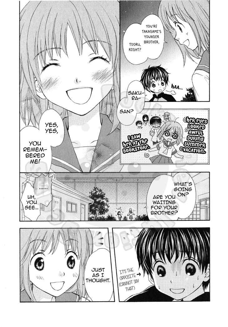 Page 7 Chapter 48 Wagaya no Oinarisama.