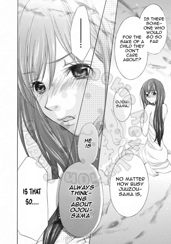 Page 12 Chapter 66 Wagaya no Oinarisama.