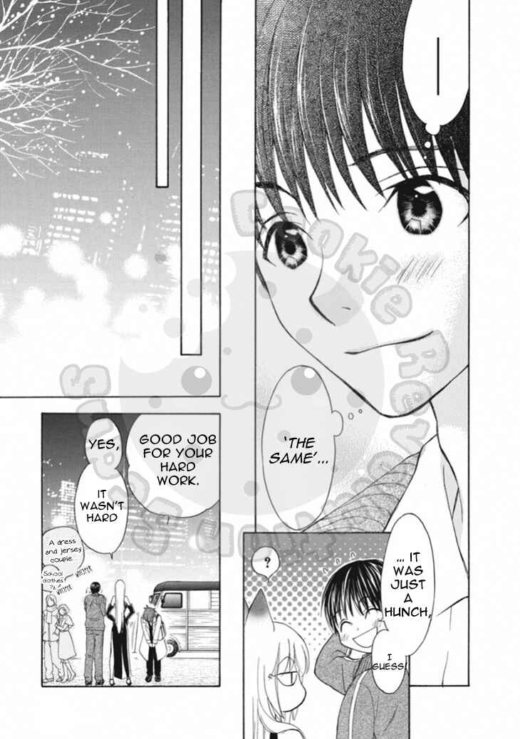 Page 15 Chapter 66 Wagaya no Oinarisama.