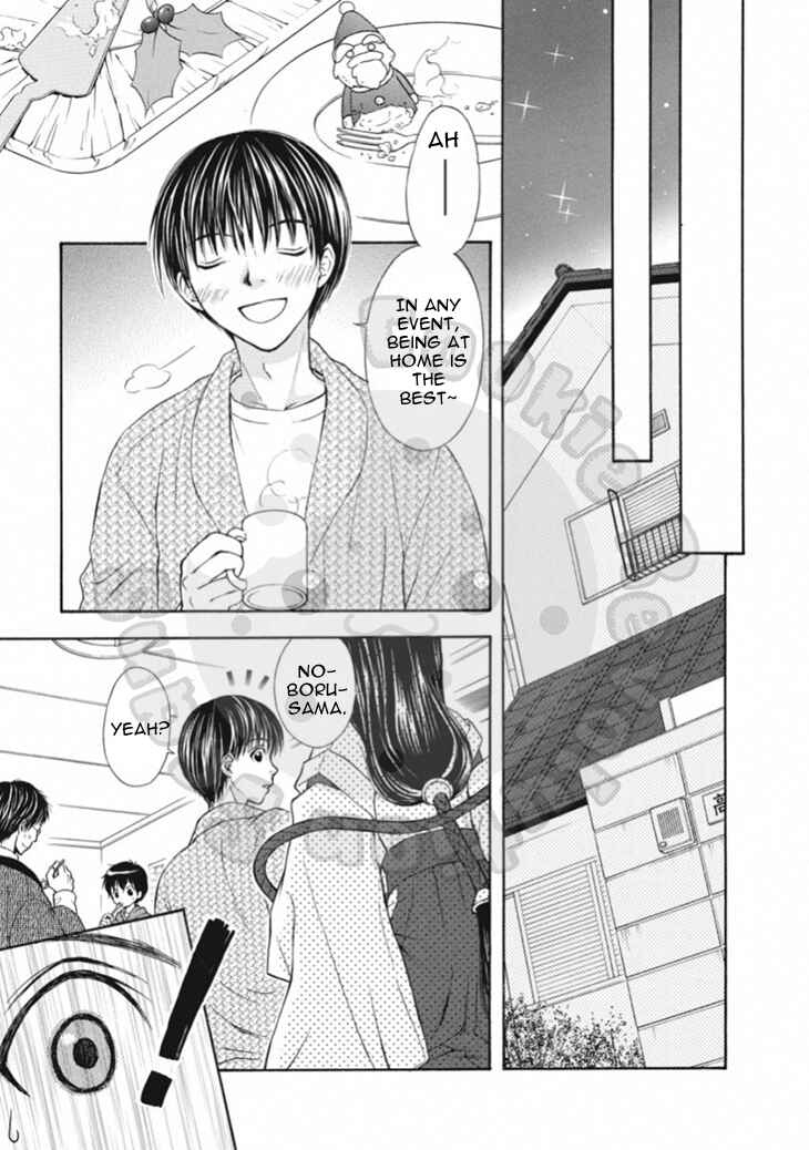 Page 23 Chapter 66 Wagaya no Oinarisama.