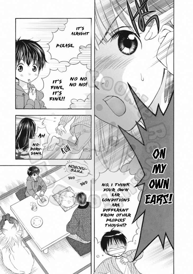 Page 25 Chapter 66 Wagaya no Oinarisama.