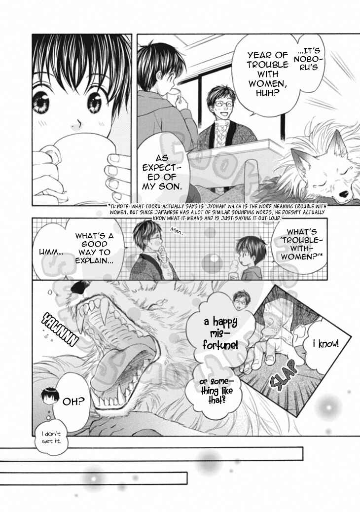 Page 26 Chapter 66 Wagaya no Oinarisama.