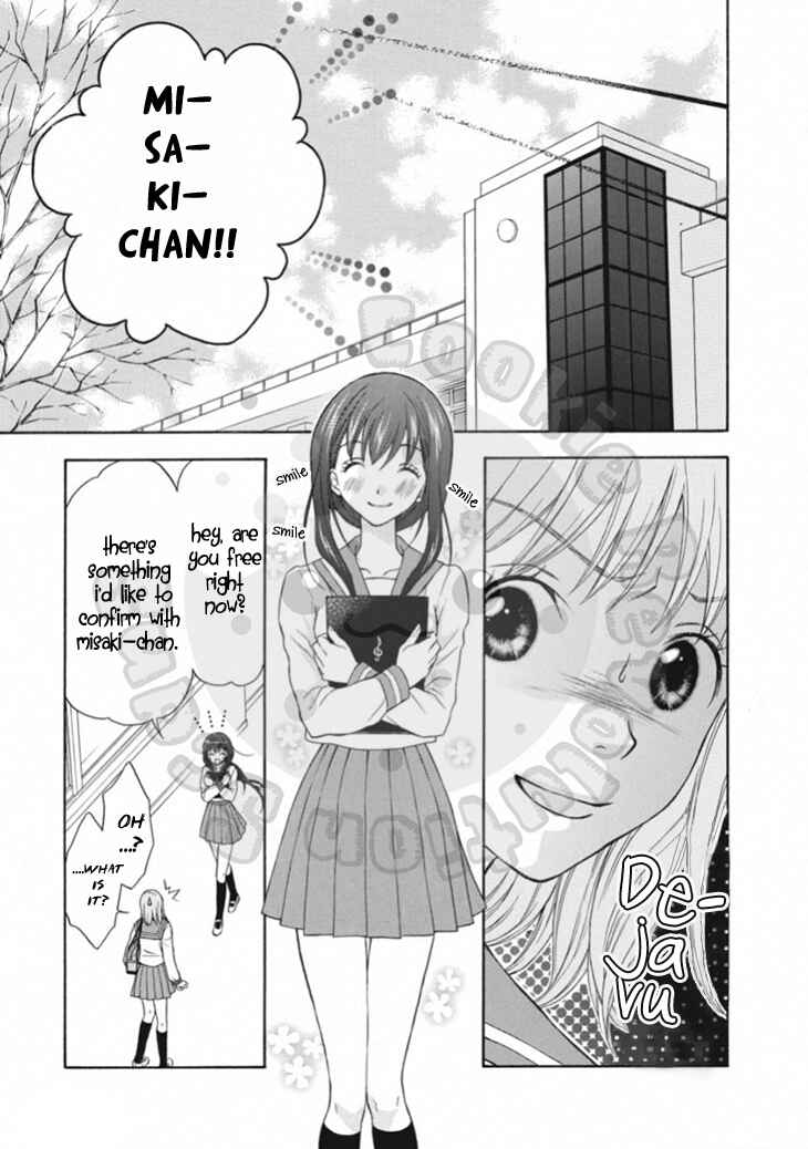 Page 27 Chapter 66 Wagaya no Oinarisama.