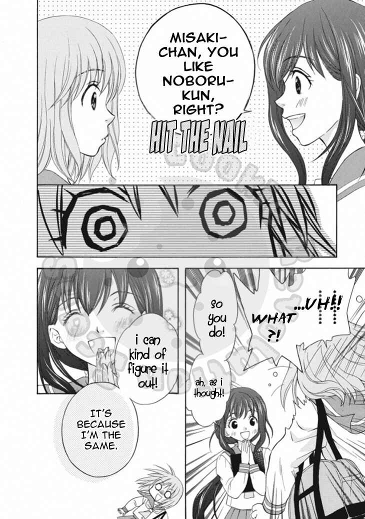 Page 28 Chapter 66 Wagaya no Oinarisama.