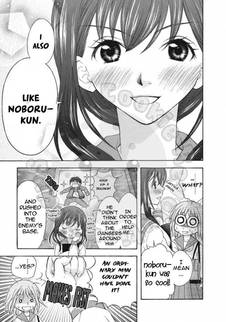 Page 29 Chapter 66 Wagaya no Oinarisama.