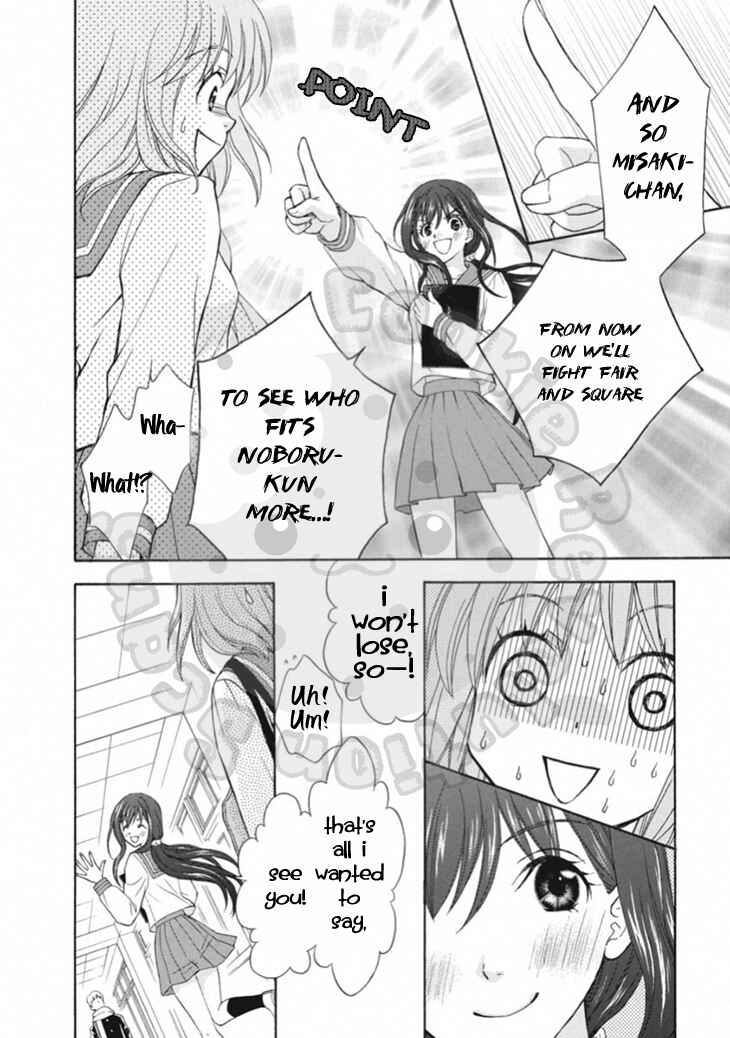 Page 30 Chapter 66 Wagaya no Oinarisama.