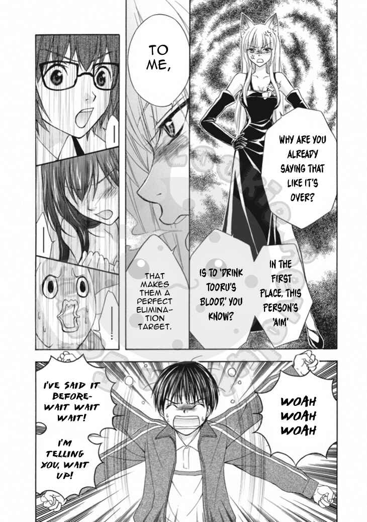 Page 6 Chapter 66 Wagaya no Oinarisama.