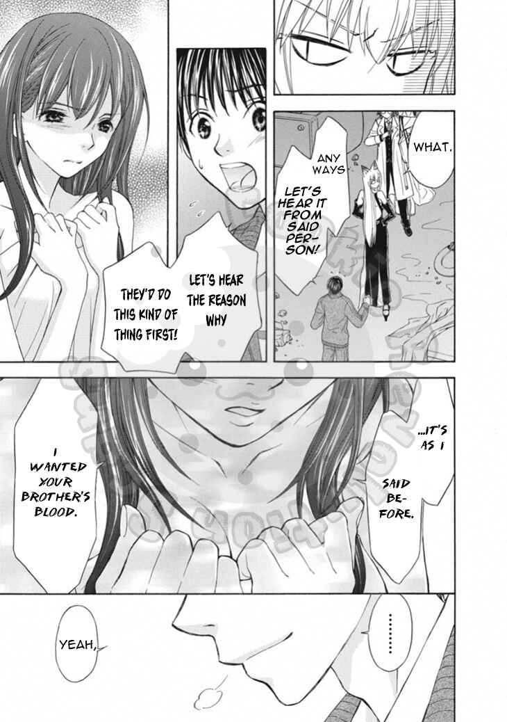 Page 7 Chapter 66 Wagaya no Oinarisama.