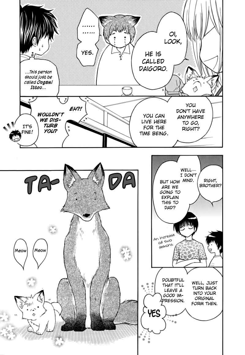 Page 14 Chapter 11 Wagaya no Oinarisama.