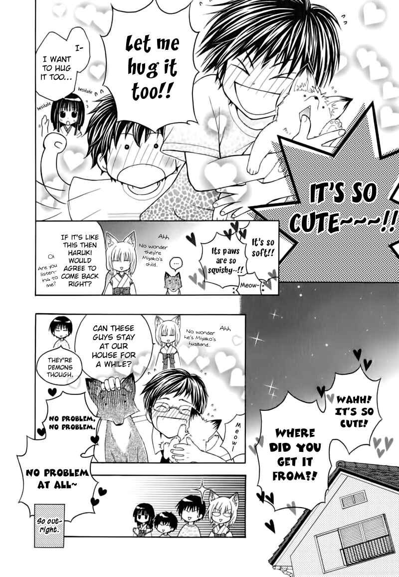 Page 15 Chapter 11 Wagaya no Oinarisama.