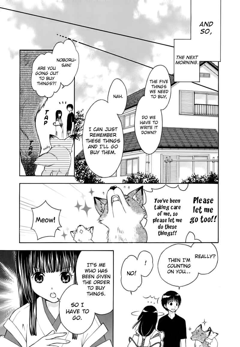 Page 16 Chapter 11 Wagaya no Oinarisama.