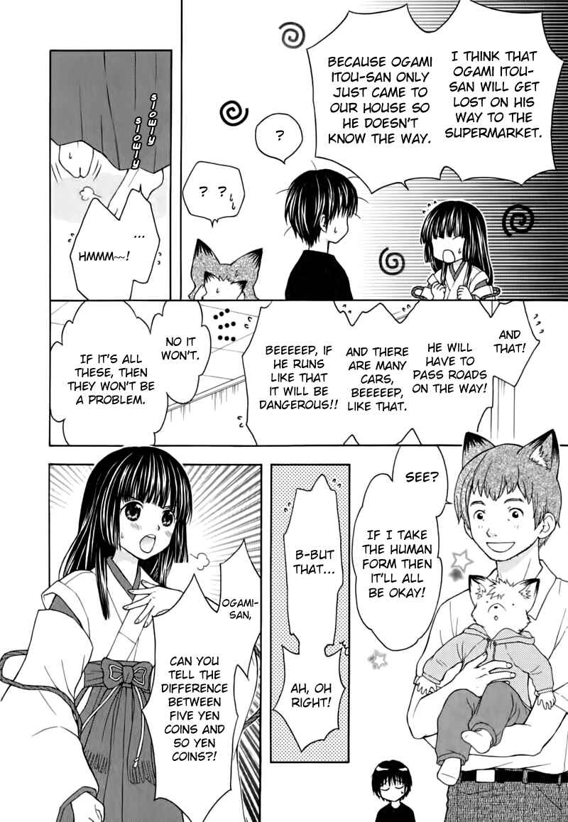 Page 17 Chapter 11 Wagaya no Oinarisama.