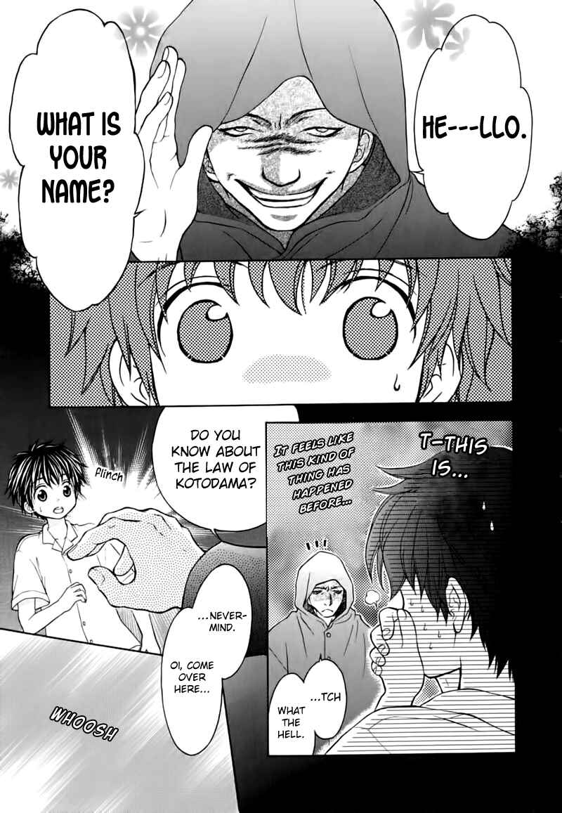 Page 2 Chapter 11 Wagaya no Oinarisama.